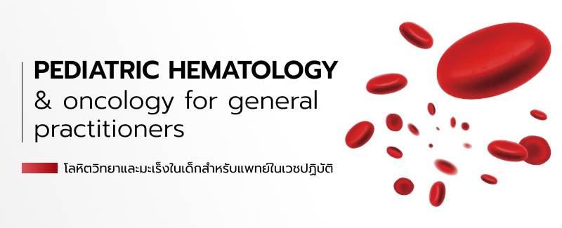 Pediatric Hematology & Oncology for General Practitioners